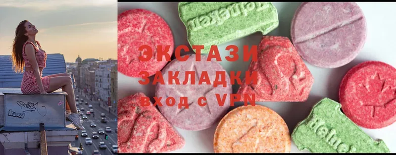 Ecstasy 280мг  кракен сайт  Арск 