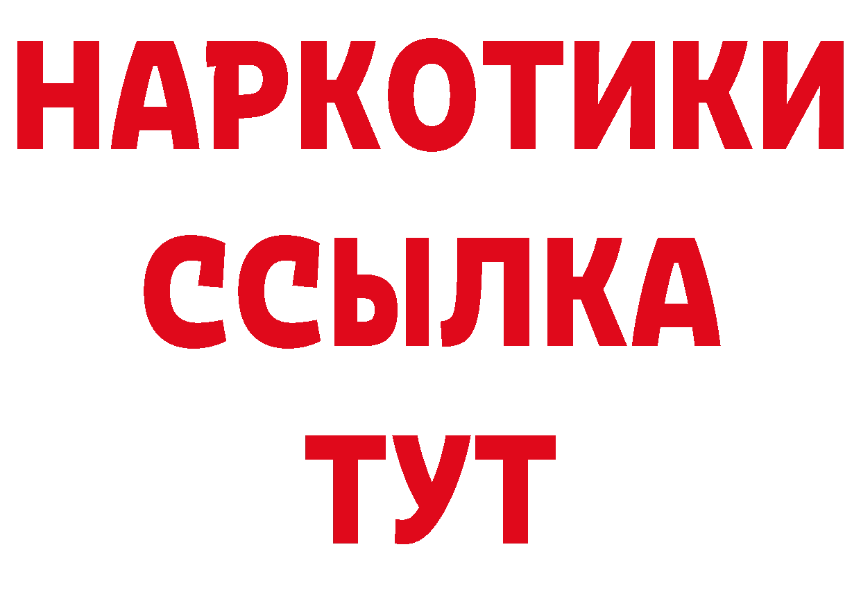 Еда ТГК марихуана как войти нарко площадка гидра Арск